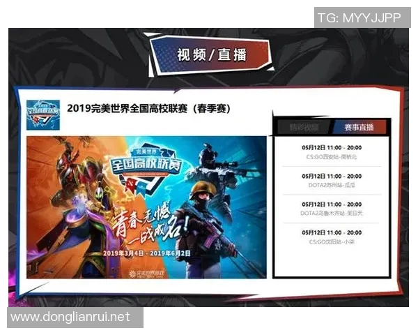 永川足球比赛直播平台推荐与使用指南助你畅享精彩赛事