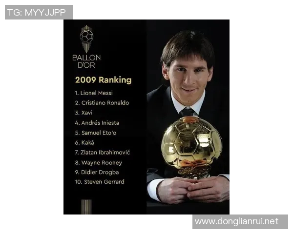 梅西传奇生涯回顾：从天才少年到足球之神的辉煌历程