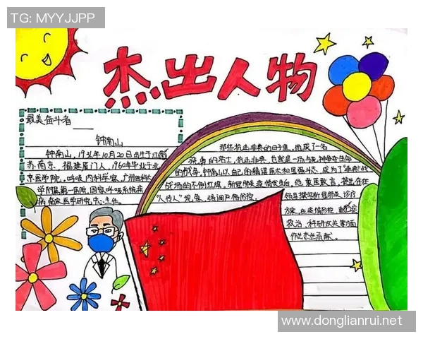 贾诚的成长之路：从平凡少年到职场精英的奋斗故事